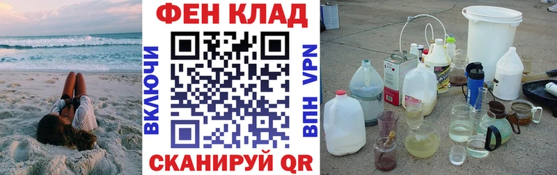 АМФЕТАМИН Розовый  купить  сайты  Шилка 