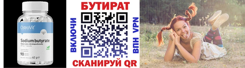 магазин продажи наркотиков  дарк нет какой сайт  Бутират буратино  Шилка 