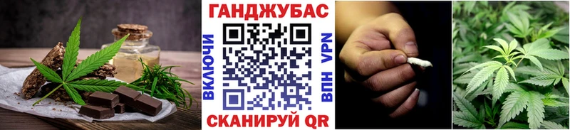 купить закладку  Шилка  ОМГ ОМГ маркетплейс  Cannafood марихуана 