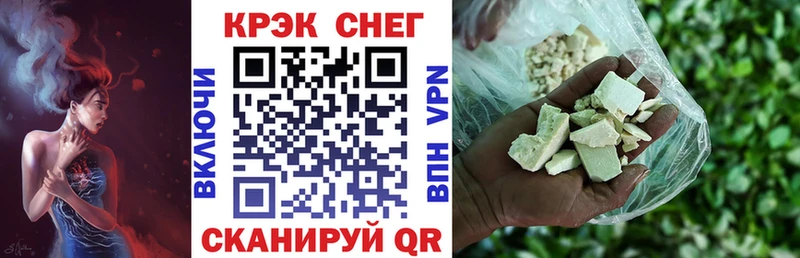 даркнет сайт  ссылка на мегу маркетплейс  КОКАИН Fish Scale  Шилка 