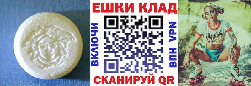 Ecstasy диски  наркота  Шилка 