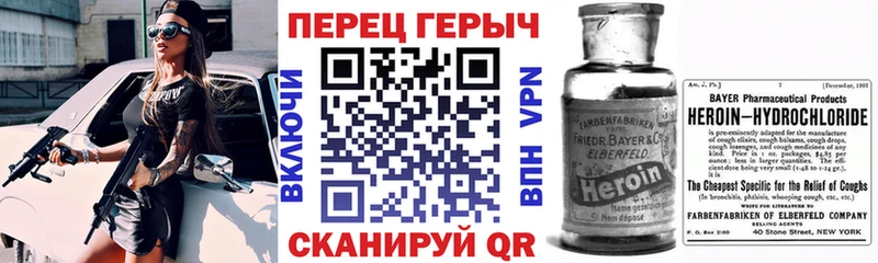 где найти   Шилка  Героин герыч 