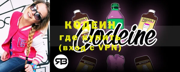 МДМА Каменск-Шахтинский