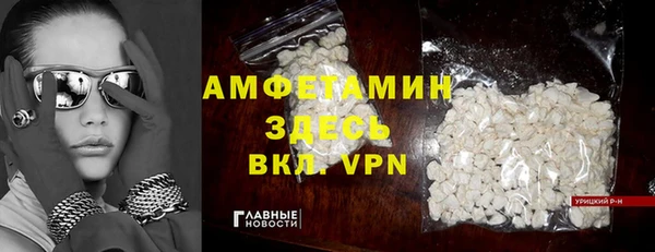 героин Каменка