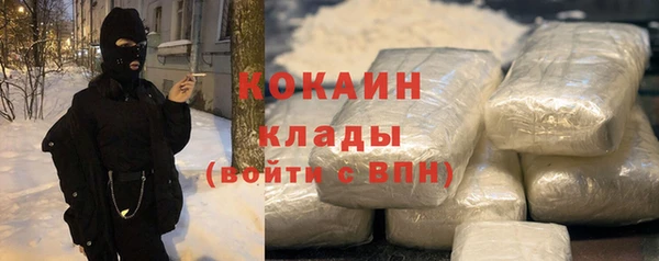 мяу мяу кристалл Каменногорск