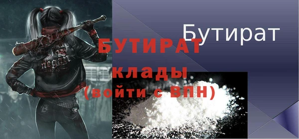 мяу мяу кристалл Каменногорск
