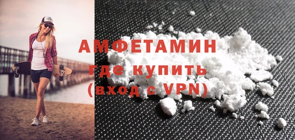 героин Каменка