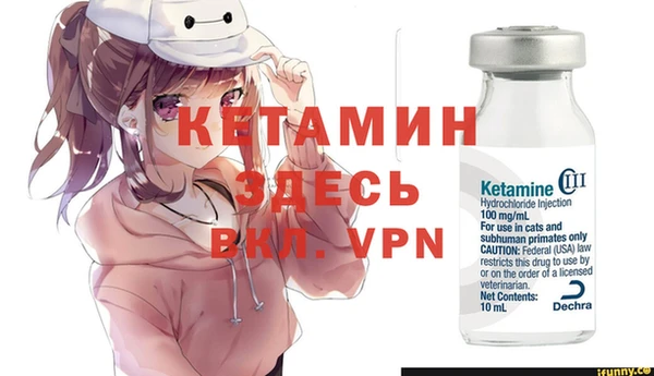 героин Каменка