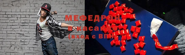 прущая мука Чердынь