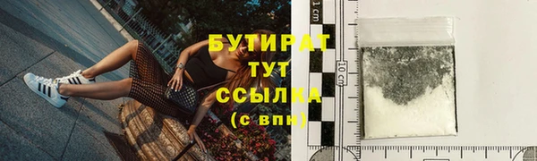героин Каменка