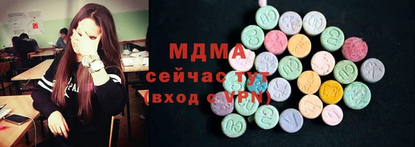 героин Каменка
