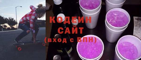 МДМА Каменск-Шахтинский
