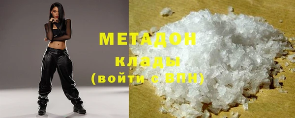 кокаин премиум Чекалин