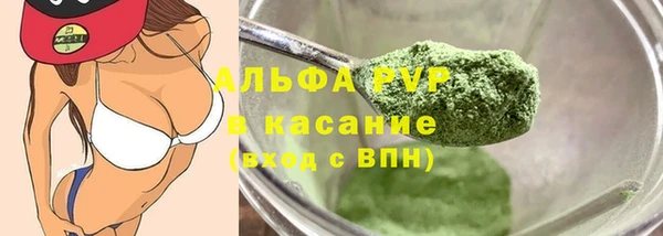 МДМА Каменск-Шахтинский