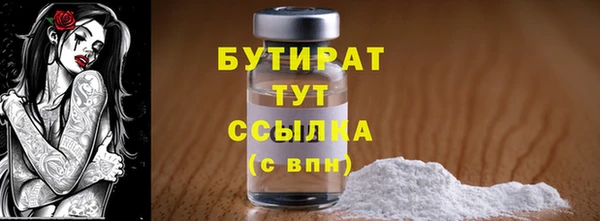 мяу мяу кристалл Каменногорск