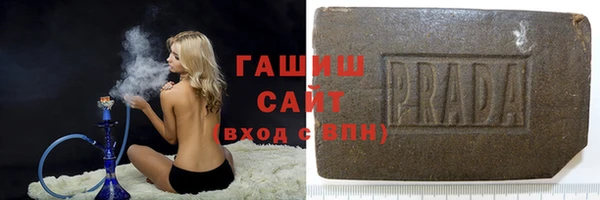мяу мяу кристалл Каменногорск