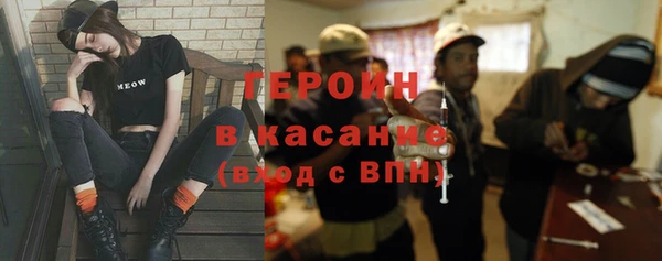 мяу мяу кристалл Каменногорск