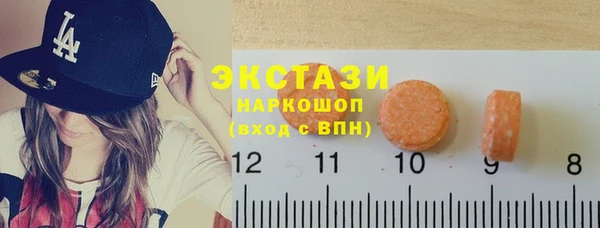мяу мяу кристалл Каменногорск