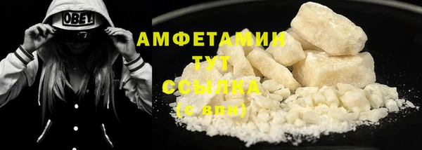 мяу мяу кристалл Каменногорск