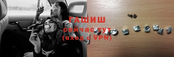 мяу мяу кристалл Каменногорск