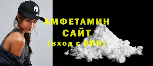 мяу мяу кристалл Каменногорск