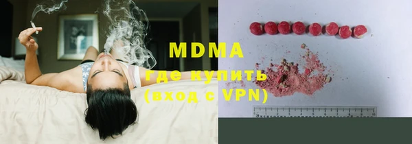 мяу мяу кристалл Каменногорск