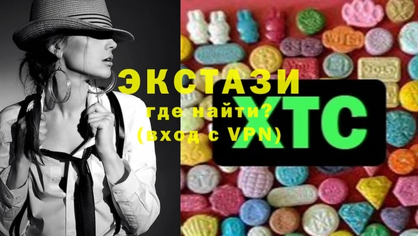 мяу мяу кристалл Каменногорск