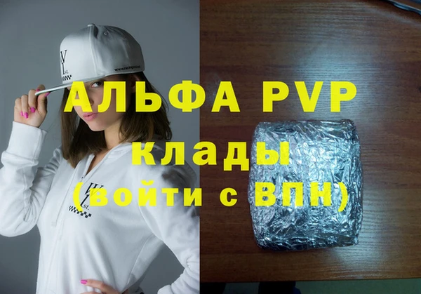 МДМА Каменск-Шахтинский