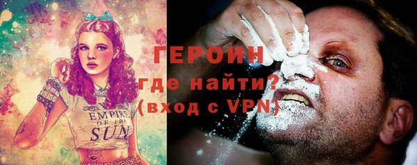 МДМА Каменск-Шахтинский