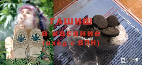 МДМА Каменск-Шахтинский