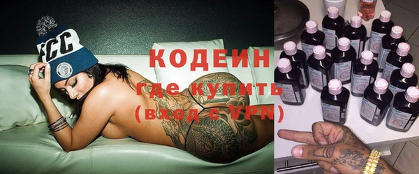 мяу мяу кристалл Каменногорск