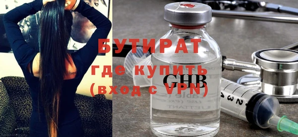 мяу мяу кристалл Каменногорск