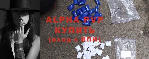 героин Каменка