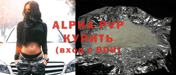 мяу мяу кристалл Каменногорск