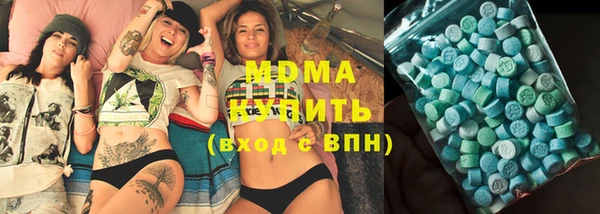 МДМА Каменск-Шахтинский
