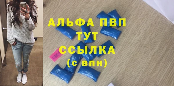 МДМА Каменск-Шахтинский