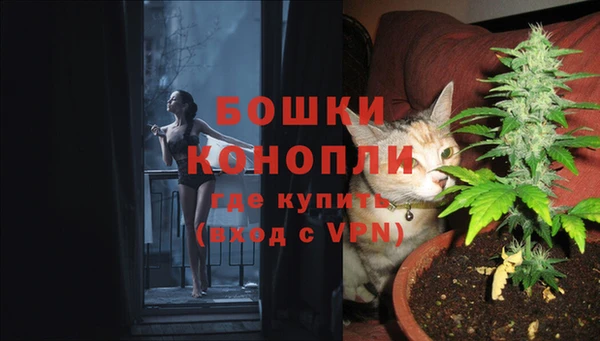 МДМА Каменск-Шахтинский