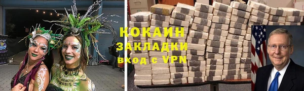прущая мука Козельск