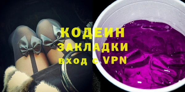 героин Каменка