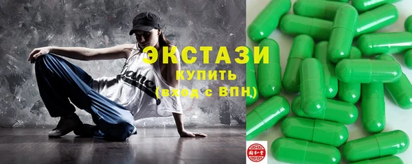 МДМА Каменск-Шахтинский