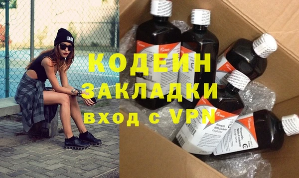 дживик Чегем