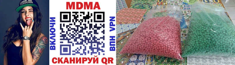 MDMA молли  Шилка 