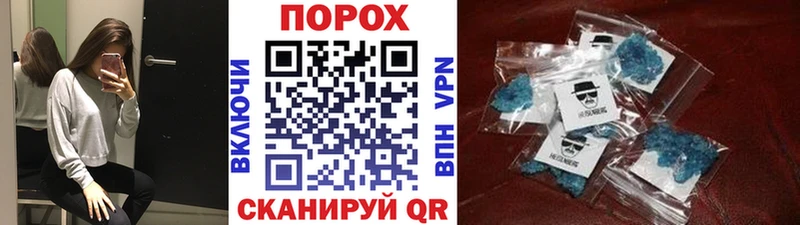 где купить   Шилка  МЕТАМФЕТАМИН Methamphetamine 