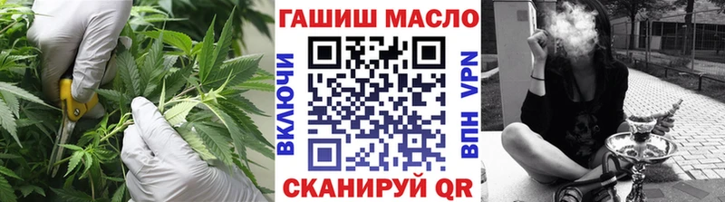 где продают наркотики  Шилка  ТГК жижа 